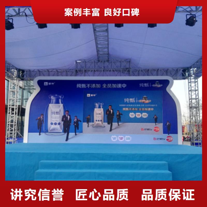 設(shè)備租賃_開業(yè)慶典策劃從業(yè)經(jīng)驗(yàn)豐富