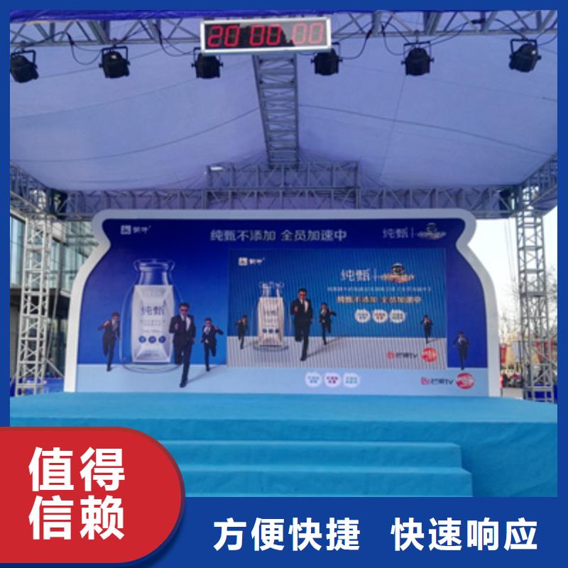 設備租賃【慶典活動策劃公司】遵守合同