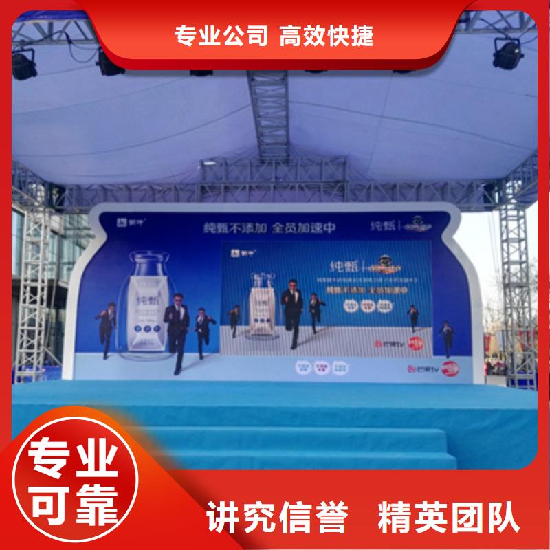 【设备租赁庆典礼仪公司正规公司】