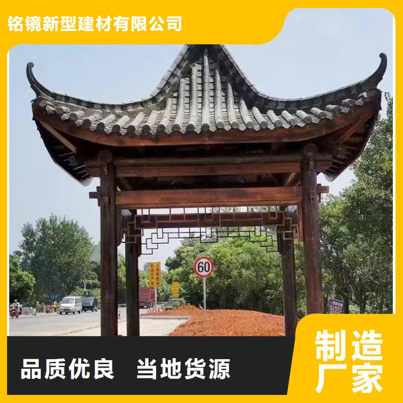 铝代木古建_成品落水管支持货到付清