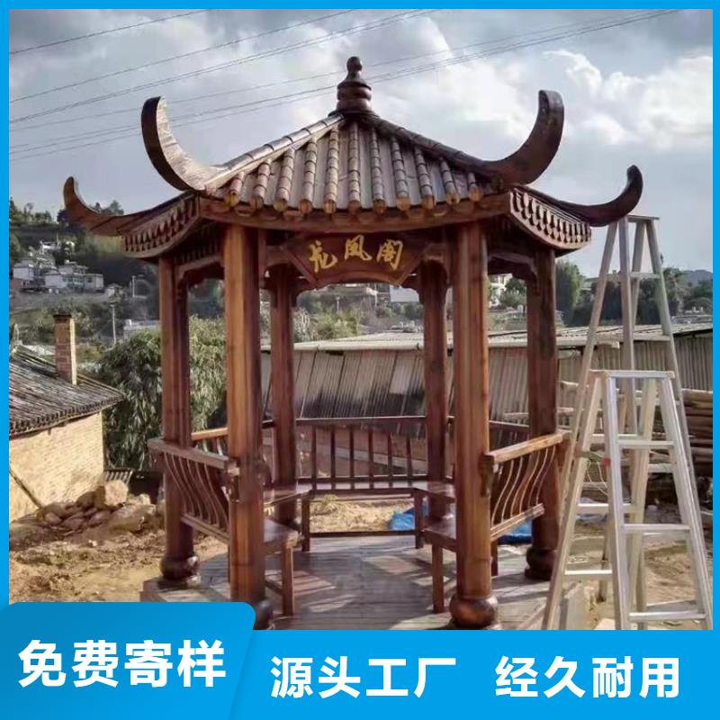 鋁代木古建筑材料工廠支持定制