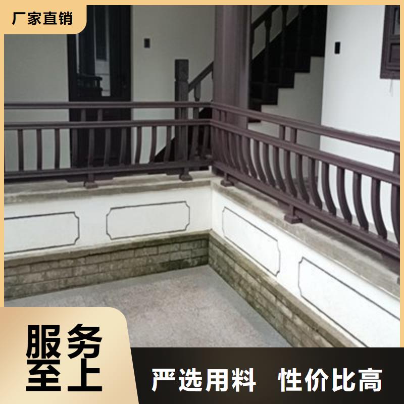 重信譽鋁代木古建廠家廠家直銷