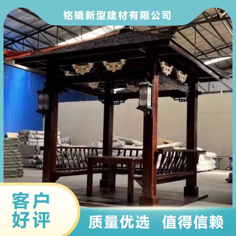 铝代木古建铝古建栏杆大厂家实力看得见