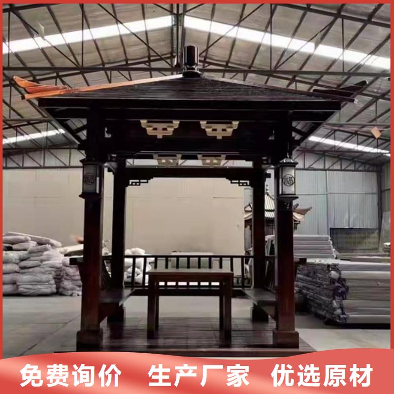 【铝代木古建】【别墅天沟】严选材质