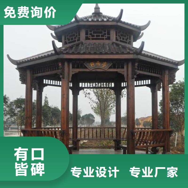 鋁代木古建筑施工方案行情