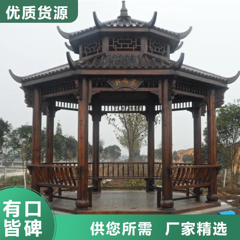 鋁代木古建 鋁合金仿古建筑材料細節之處更加用心
