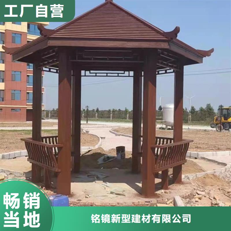 鋁代木古建古銅色回廊建筑一對一為您服務