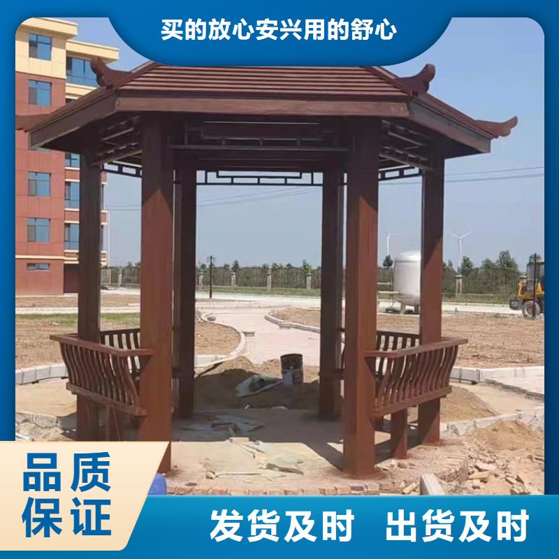 铝代木古建古建亭廊今日新品