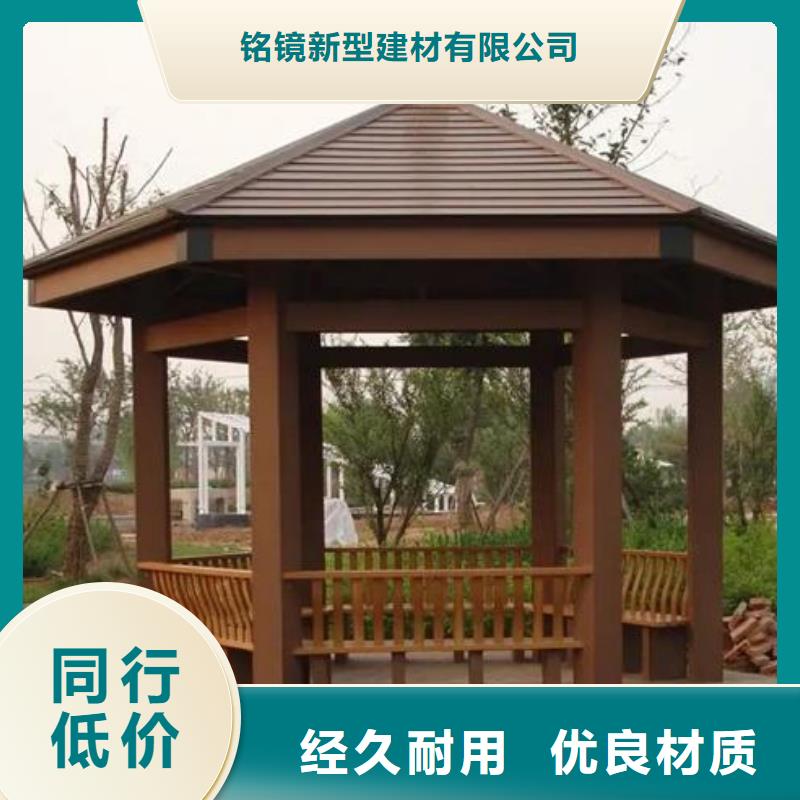鋁代木古建【屋檐水槽】交貨準時