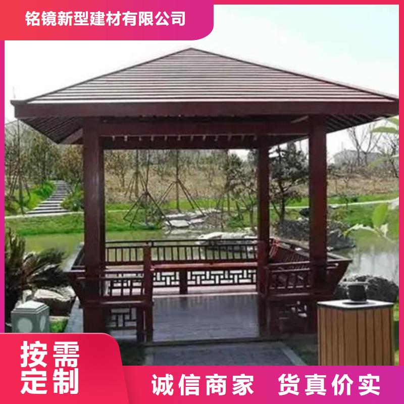 鋁代木古建筑價格廠家報價