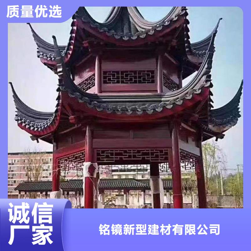 批發(fā)鋁代木古建筑價(jià)格_品牌廠家