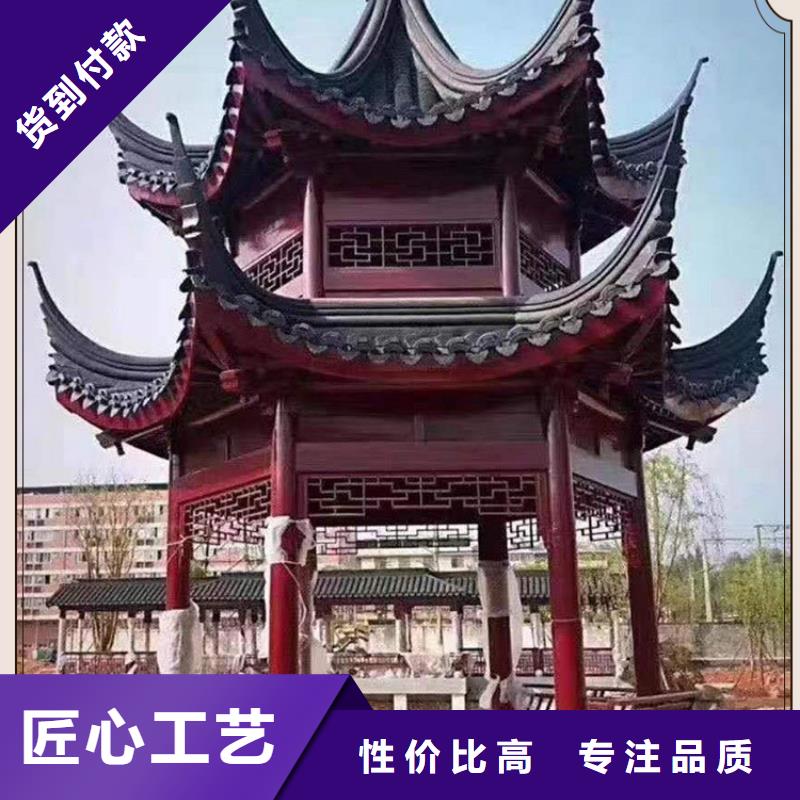 铝代木古建铝代木寺庙厂家品控严格