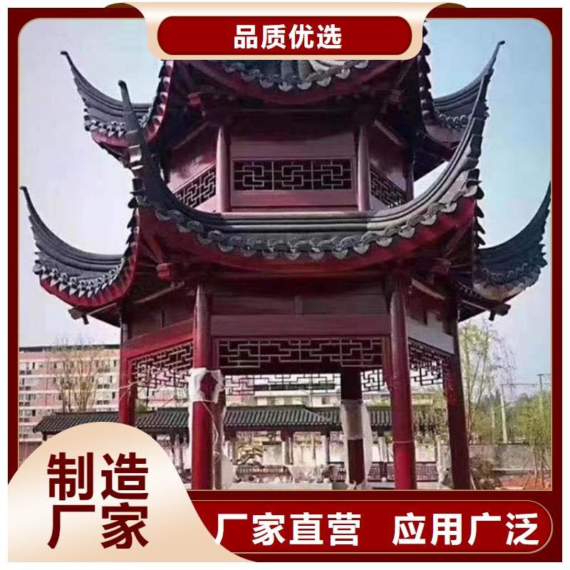 【優選】鋁代木古建裝飾公司源頭廠家