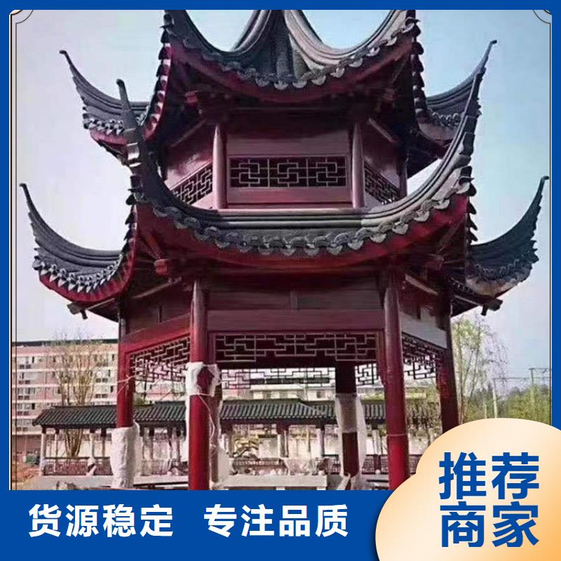鋁代木古建_新中式鋁合金古建熱銷產(chǎn)品