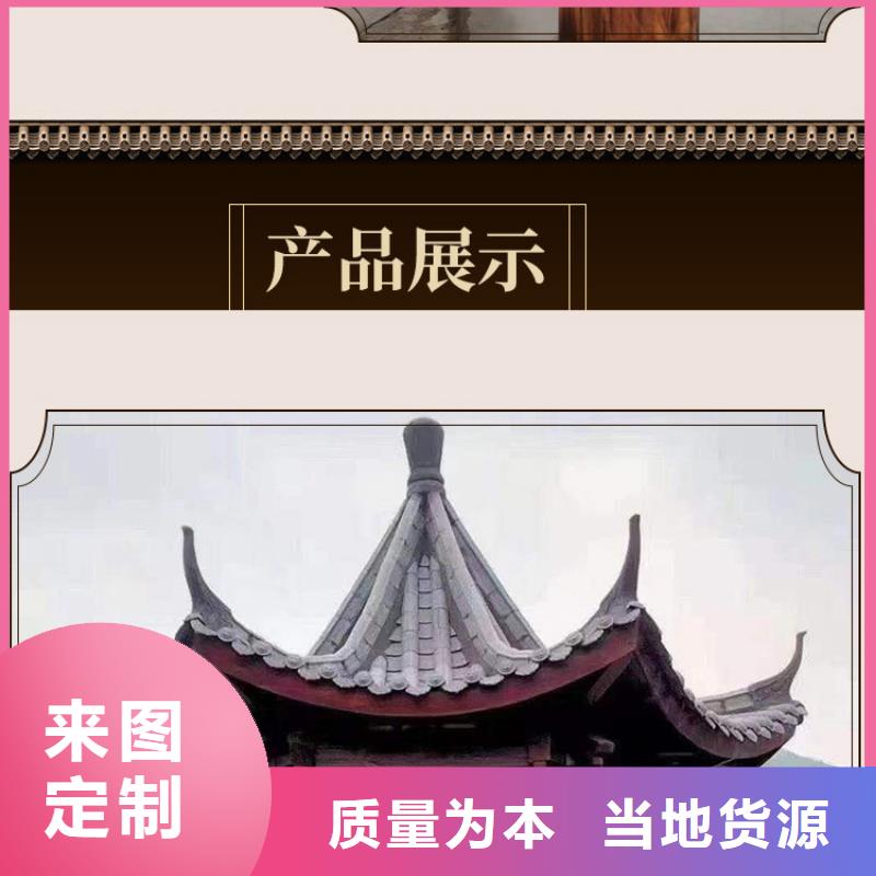 鋁代木古建_【落水系統(tǒng)】品質(zhì)有保障