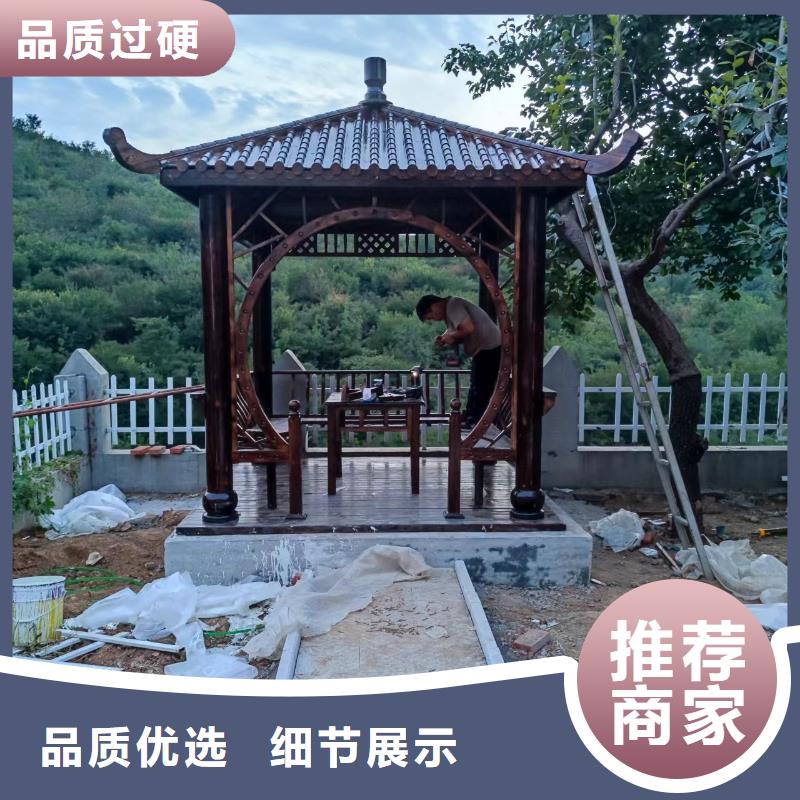 【 鋁代木古建工廠現(xiàn)貨供應(yīng)】
