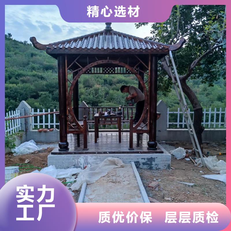 古建涼亭直供廠家