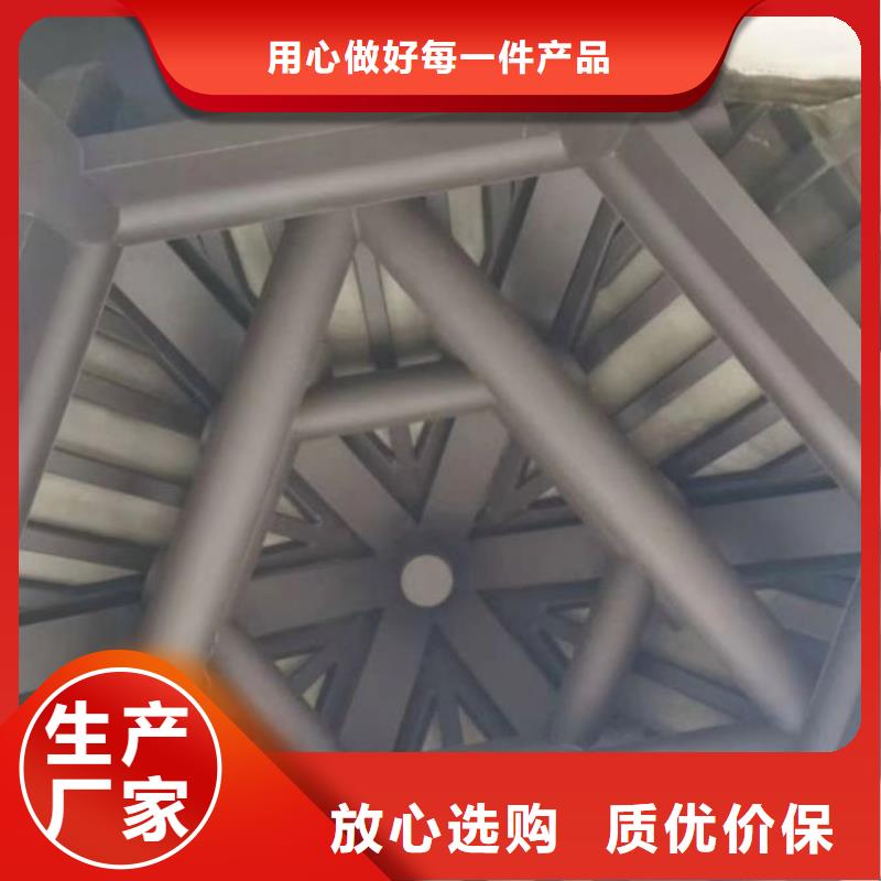 鋁代木古建,古建美人靠鋁誠信經營質量保證