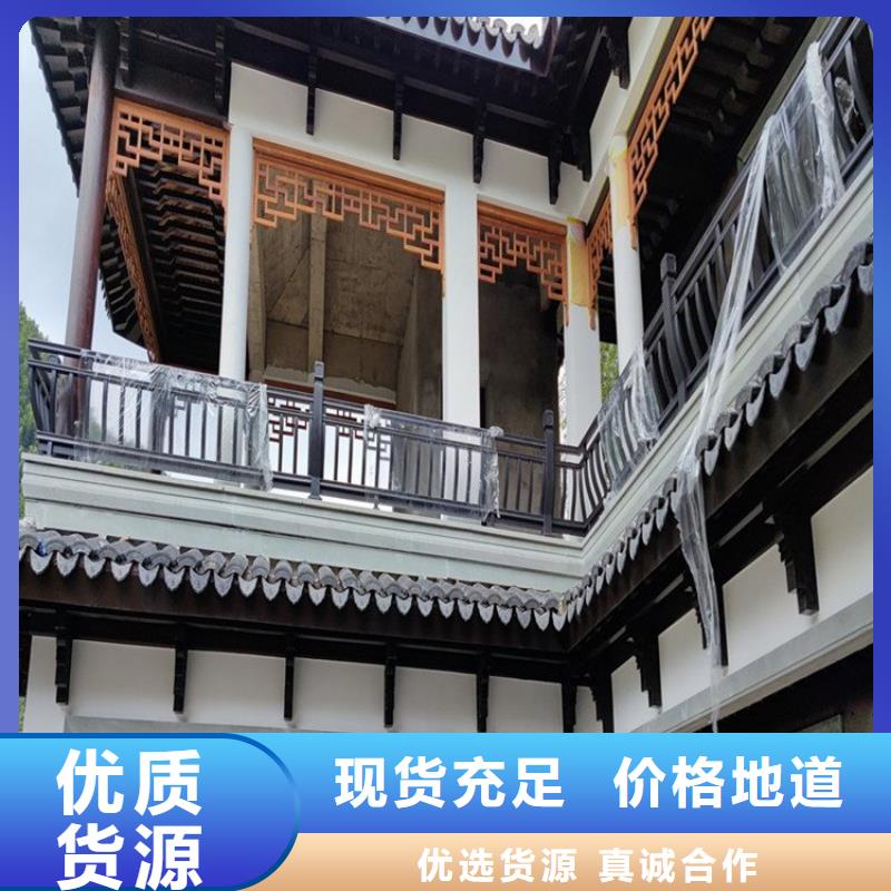鋁代木古建 鋁合金仿古建筑材料細節之處更加用心