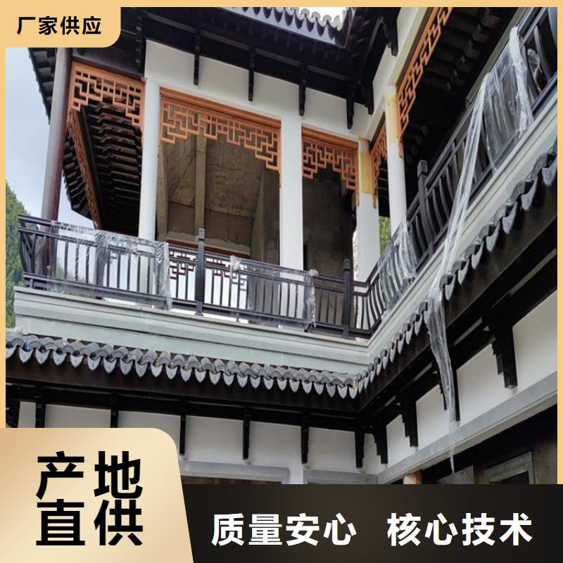 鋁代木古建鋁合金下水管實(shí)力雄厚品質(zhì)保障