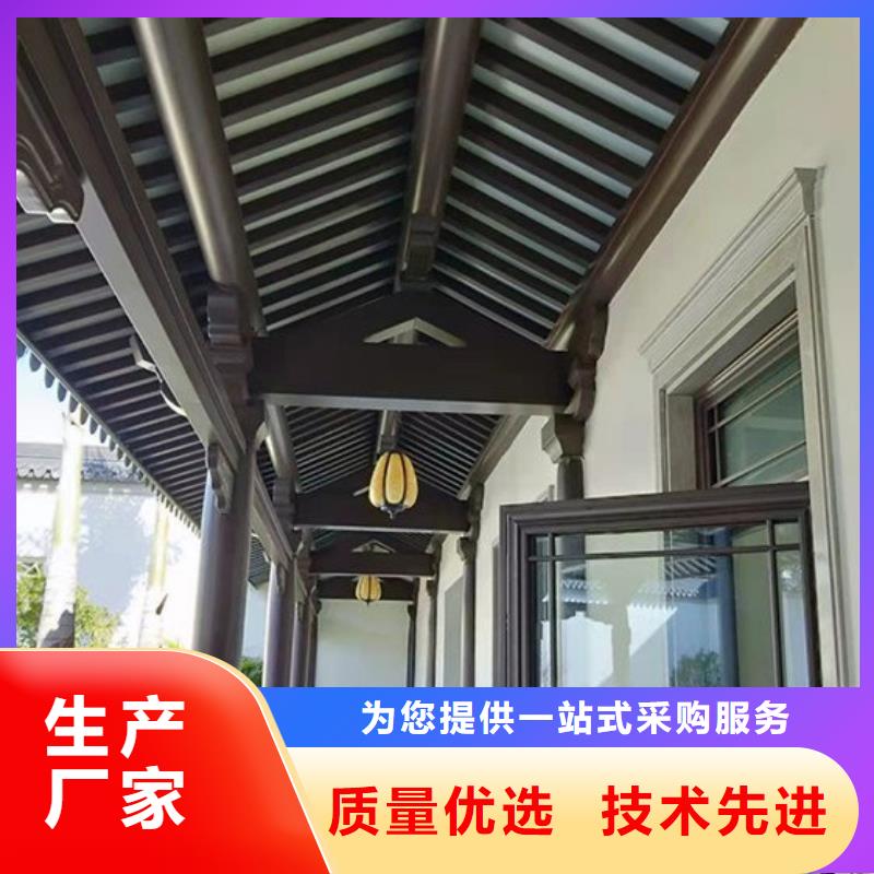【铝代木古建】【别墅天沟】严选材质
