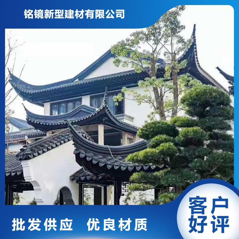 鋁代木古建,自建房落水管訂購