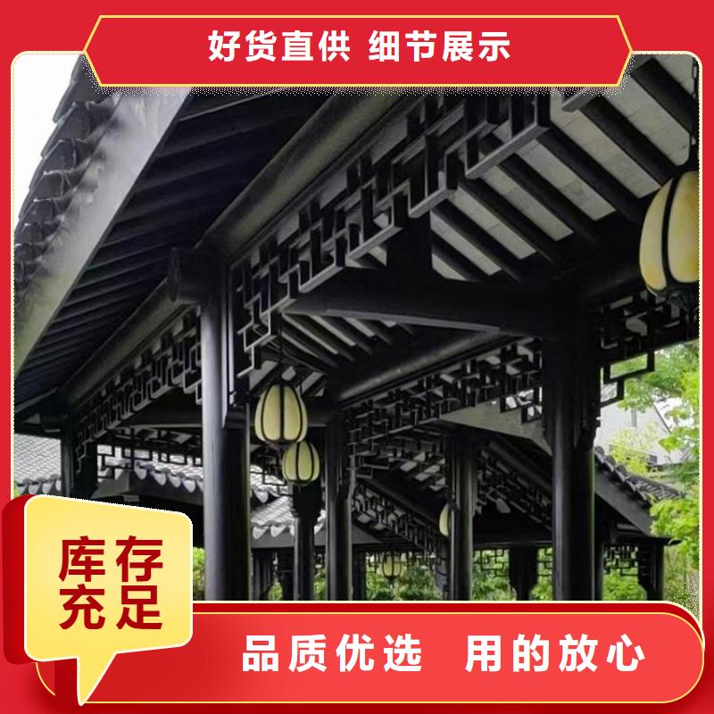 鋁代木古建筑價格廠家直銷-銘鏡新型建材有限公司