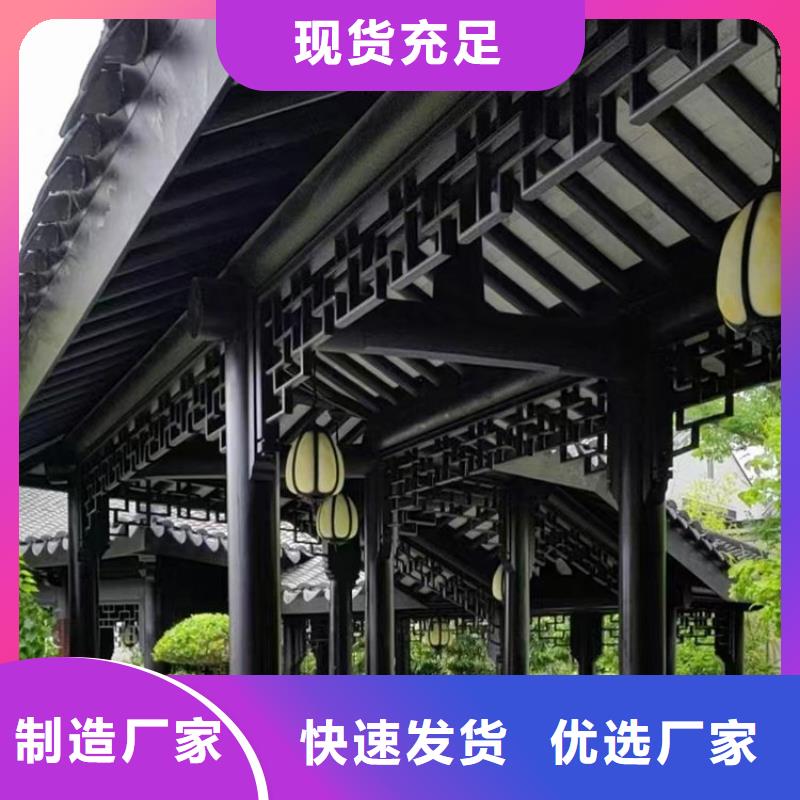 铝代木古建,别墅天沟拒绝差价