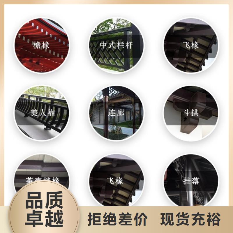 【優選】鋁代木古建裝飾公司源頭廠家