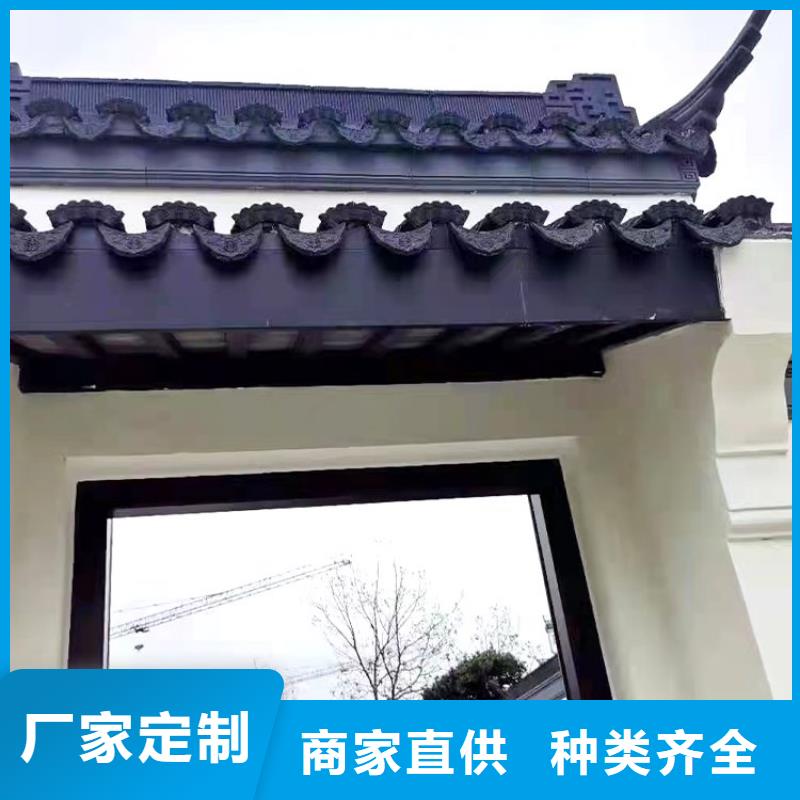 鋁代木古建成品天溝拒絕中間商