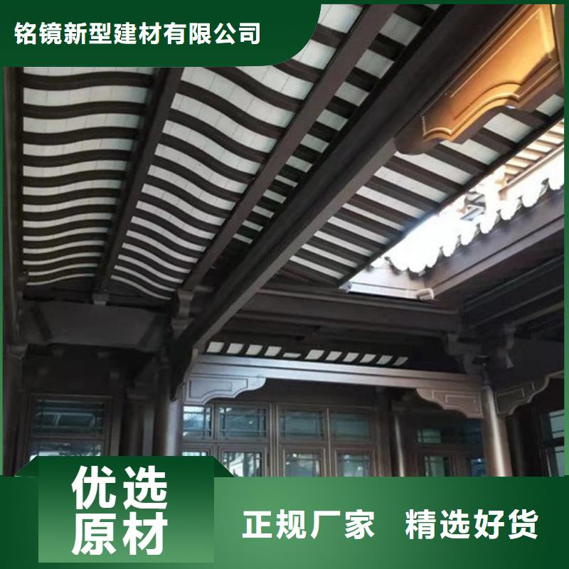 铝代木古建落水系统源头厂源头货