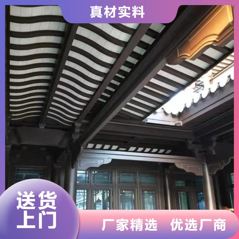 鋁代木古建古建四合院出廠嚴(yán)格質(zhì)檢
