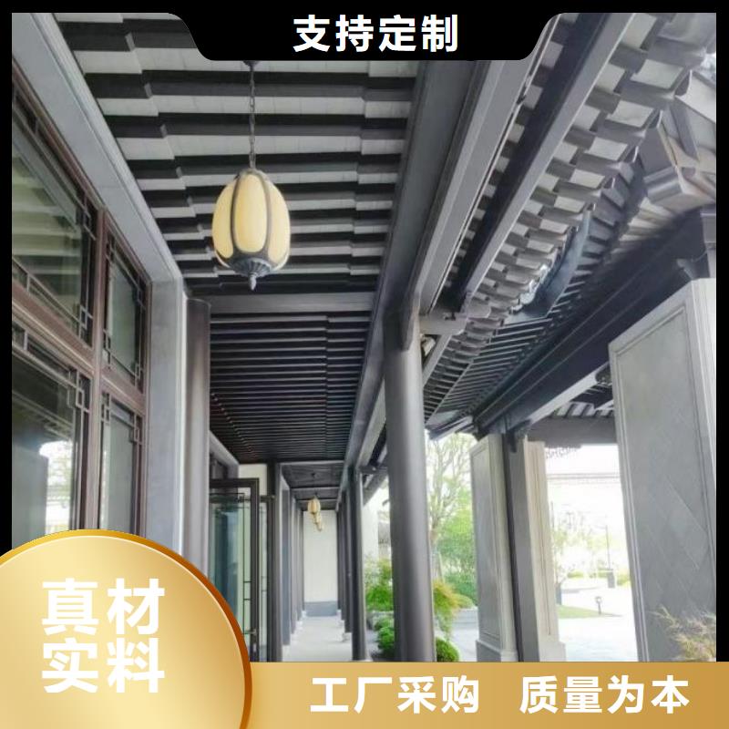 【鋁代木古建】【別墅天溝】嚴(yán)選材質(zhì)