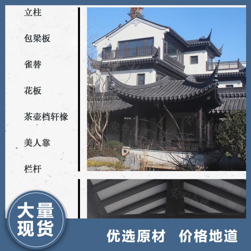 鋁代木古建仿古涼亭質(zhì)量可靠