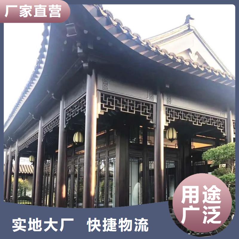 铝代木古建落水系统销售的是诚信