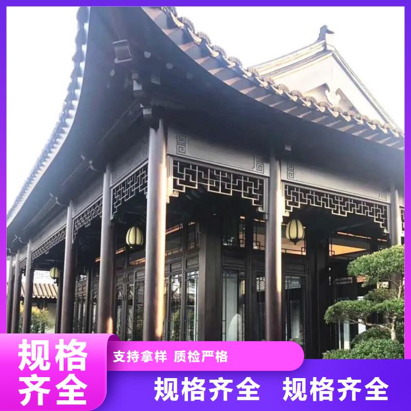 【鋁代木古建】別墅天溝用品質(zhì)說(shuō)話