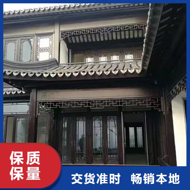 铝代木古建铝合金仿古建筑材料工厂价格