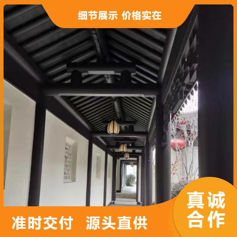 鋁代木古建廠家零售
