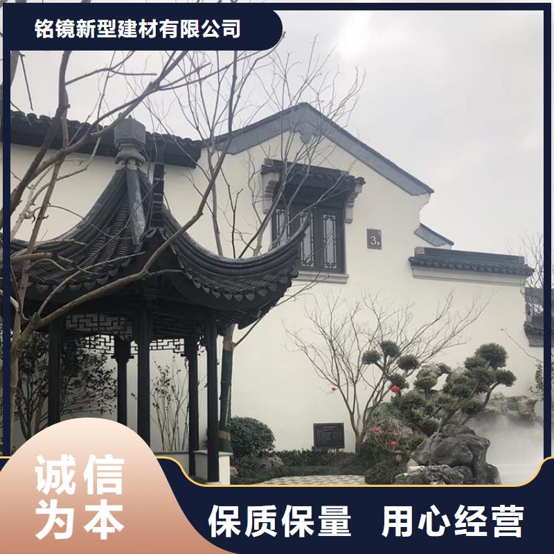 鋁代木古建【自建房落水管】質量可靠
