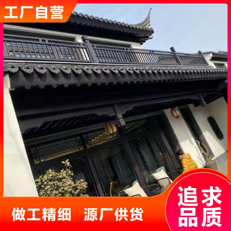 鋁代木古建,自建房落水管訂購