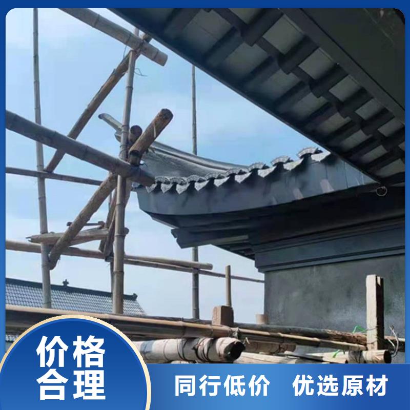 鋁代木古建【成品落水管】用心細節(jié)