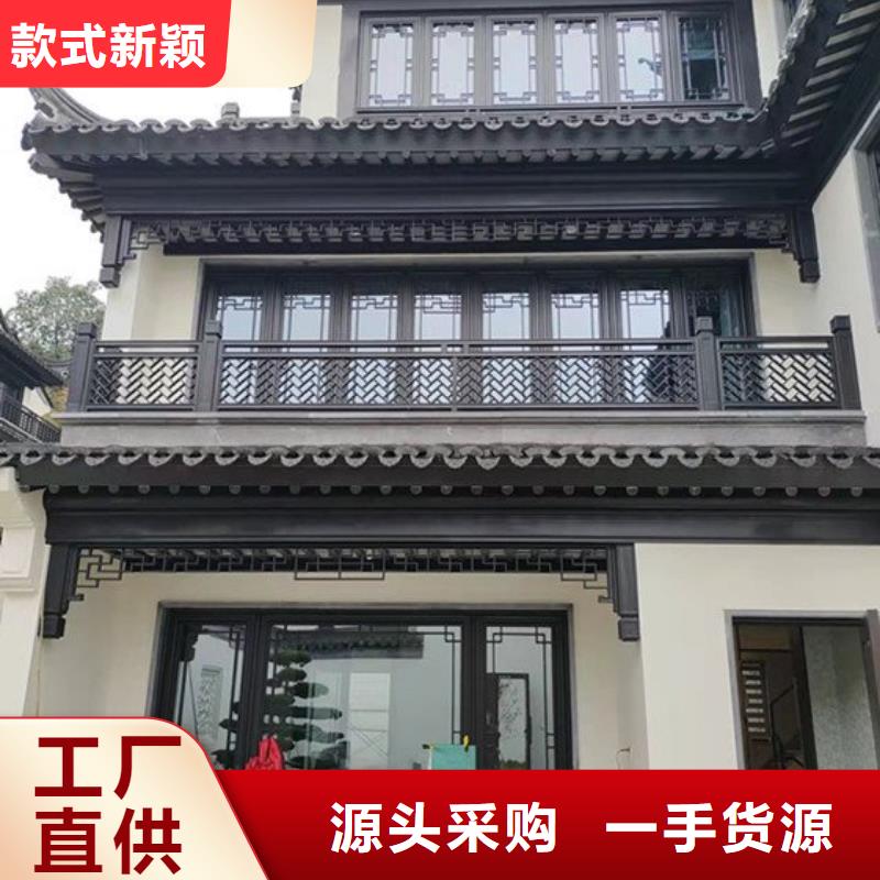铝代木古建金属封檐板匠心打造