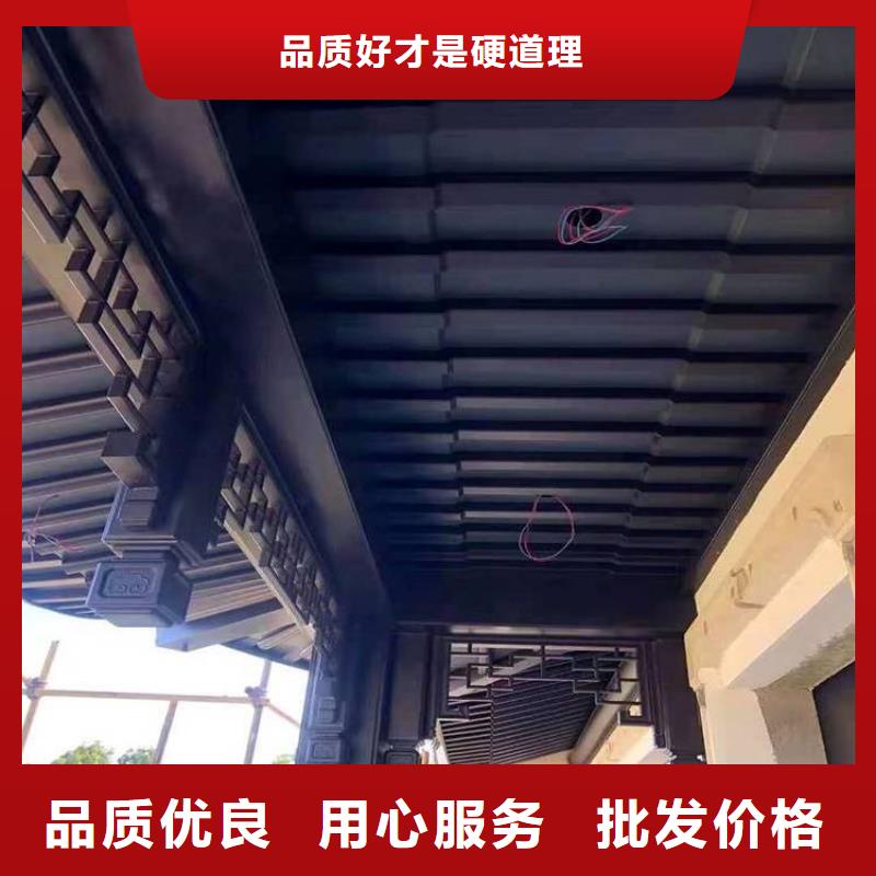 铝代木古建落水系统源头厂源头货