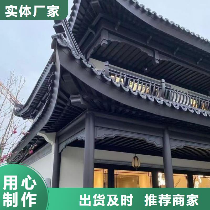 【鋁代木古建】-成品天溝買的放心