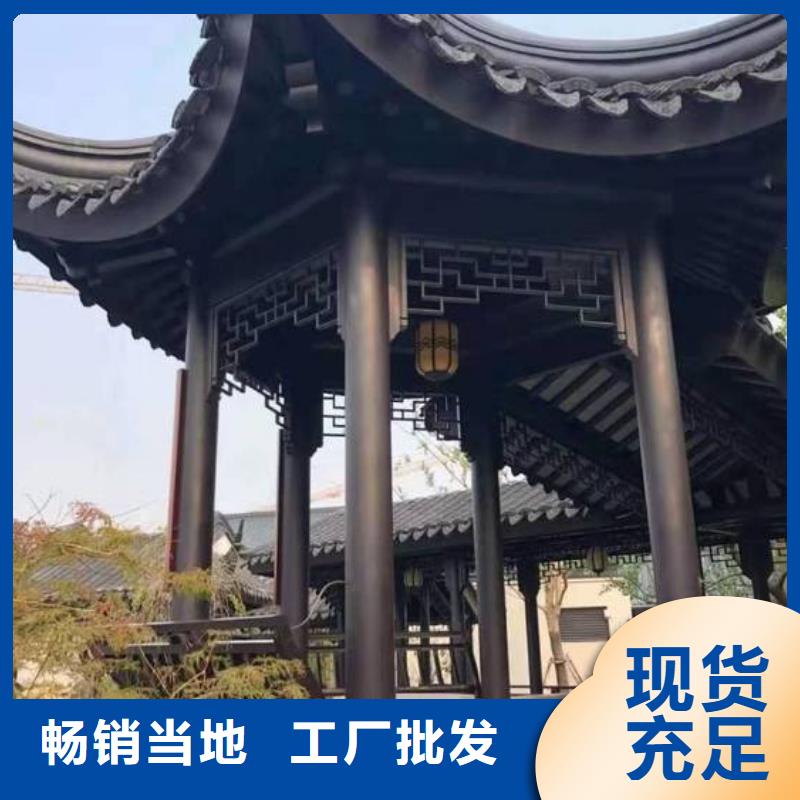 【铝代木古建古建石护栏多种规格库存充足】