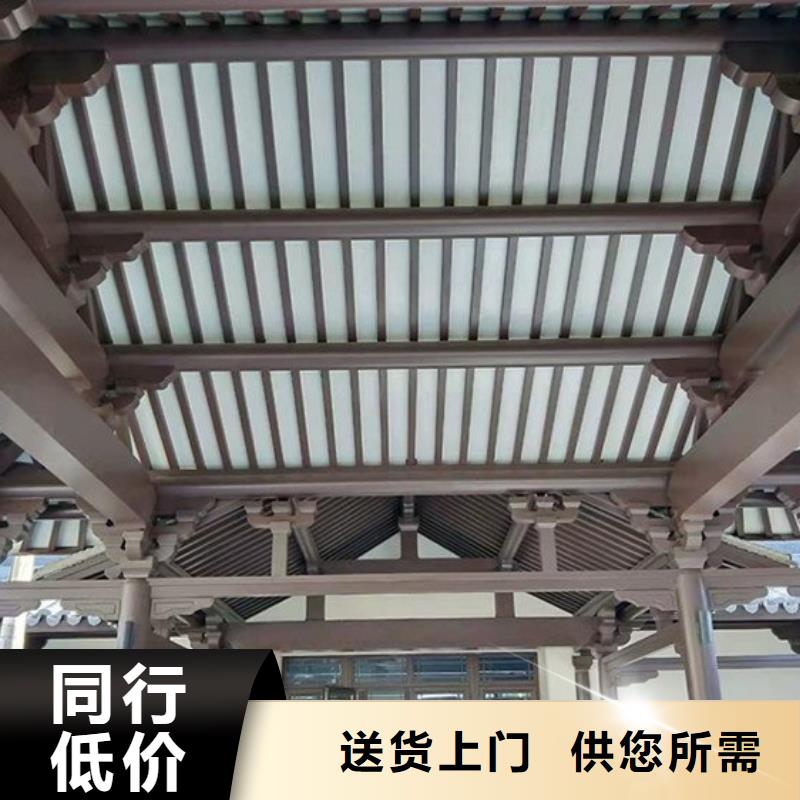 铝代木古建配件大全价格实惠