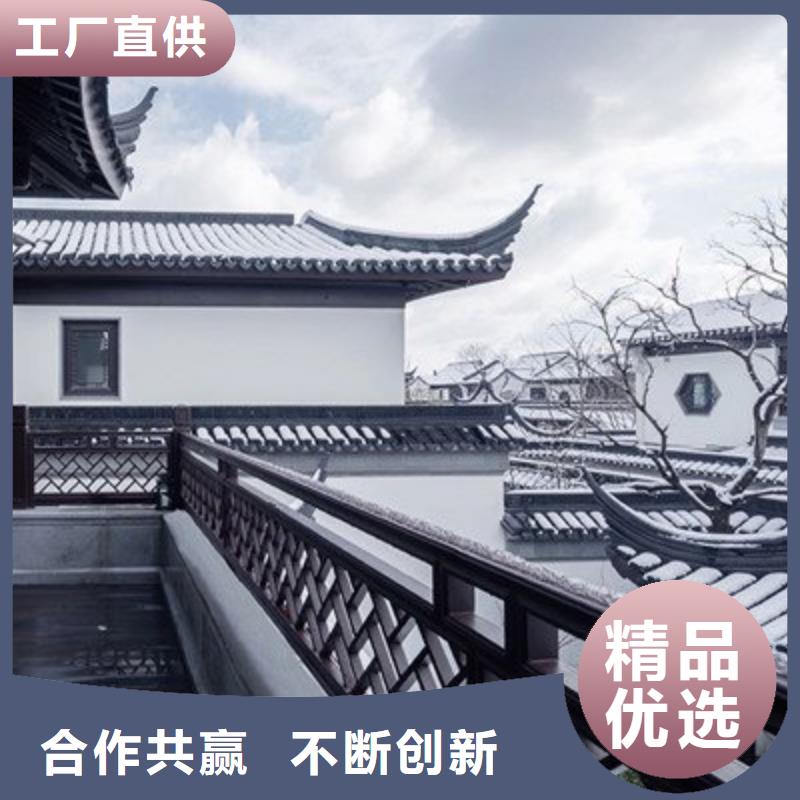 铝代木古建-铝古建栏杆源头厂商