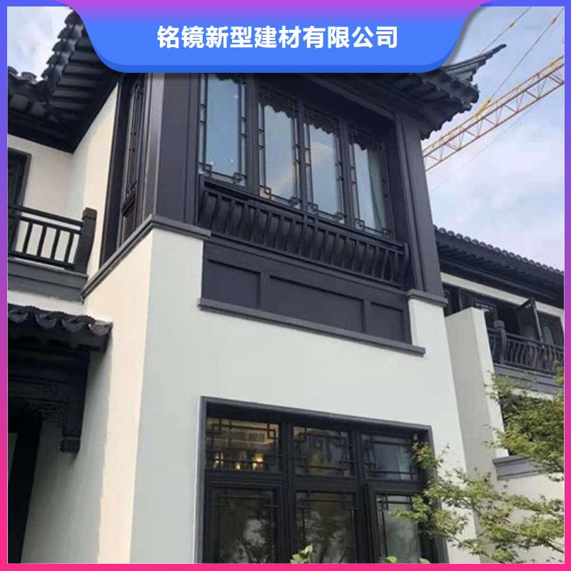 鋁合金古建構件采購