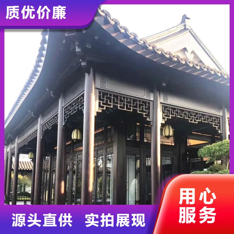 铝代木古建铝代木寺庙厂家品控严格