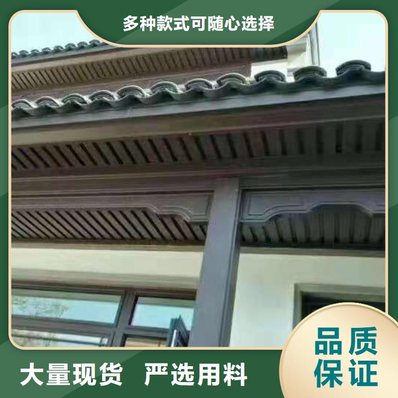 铝代木古建筑价格厂家现货